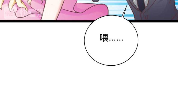 第10话 只是普通朋友罢了22