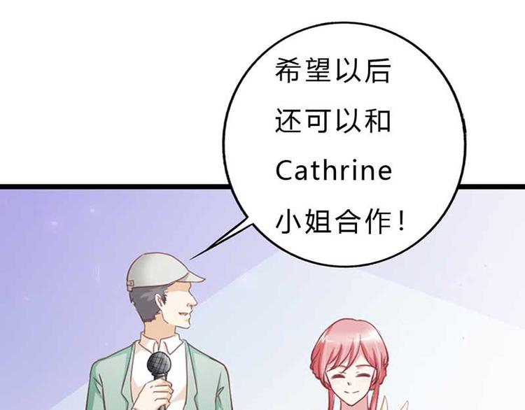 第10话 只是普通朋友罢了42