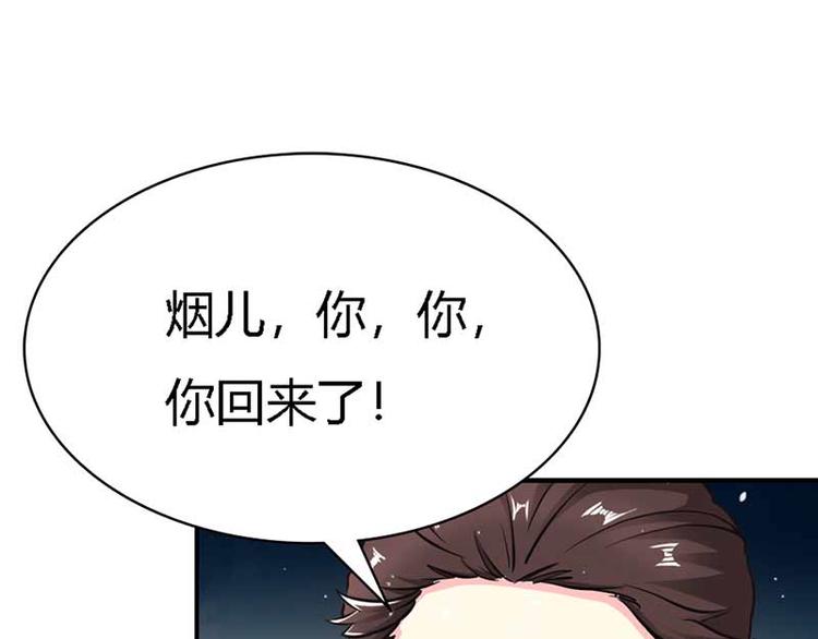 第7话 是我把一切误会了52