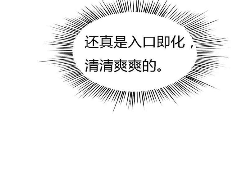 第6话 啊啊！我的初吻30