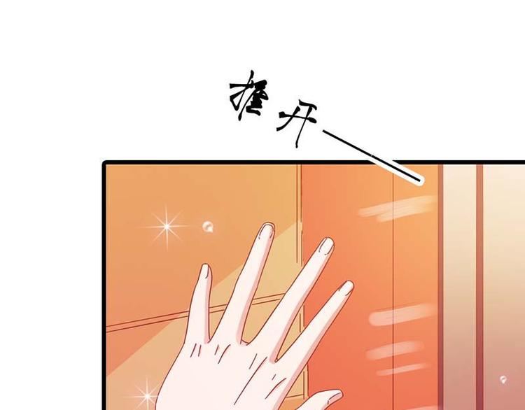 第13话 我不是在做梦吧63
