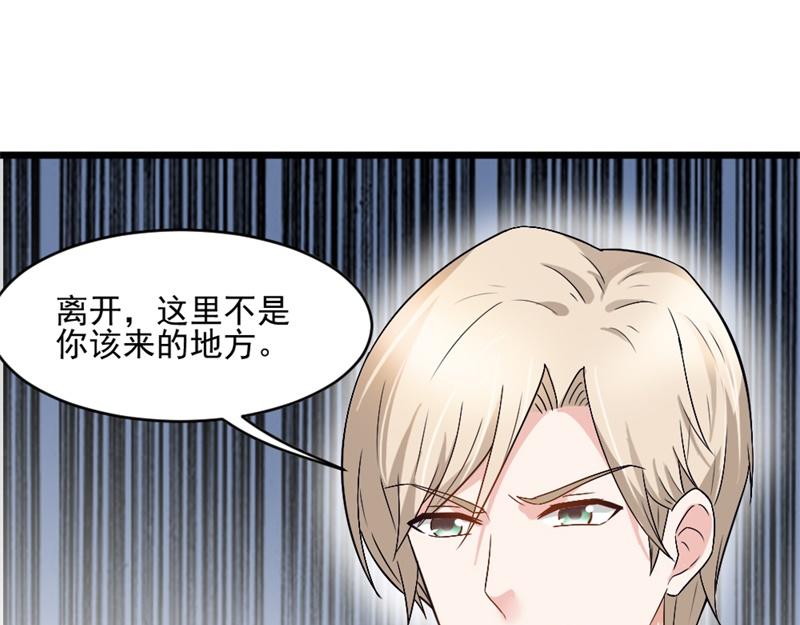第17话 存在就是罪啊13