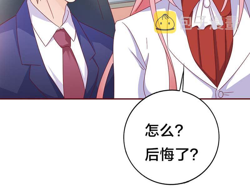 第15话 快说！那个男人是谁？6