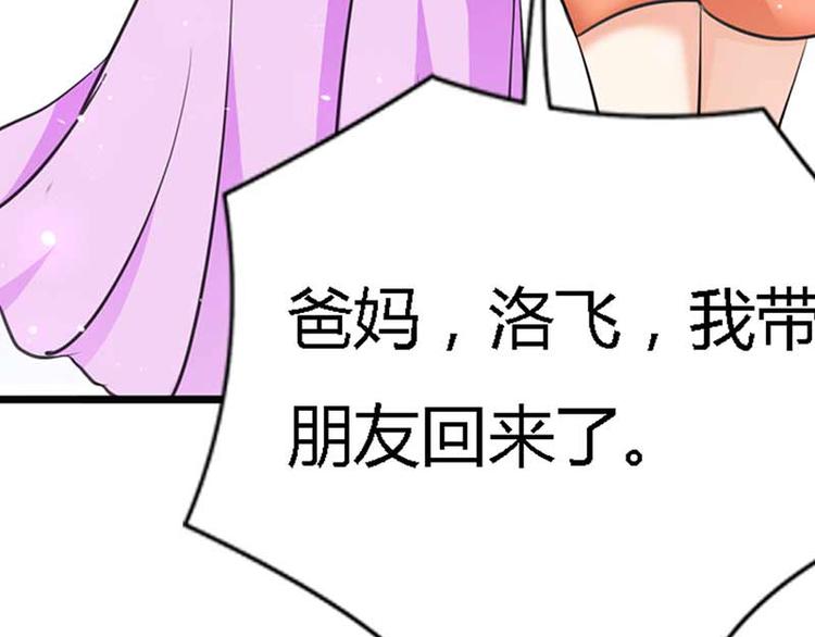 第7话 是我把一切误会了47