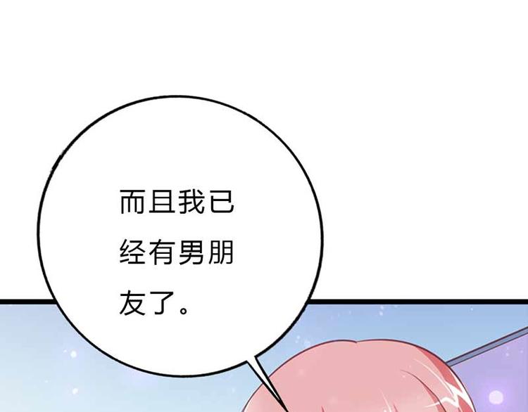 第10话 只是普通朋友罢了58