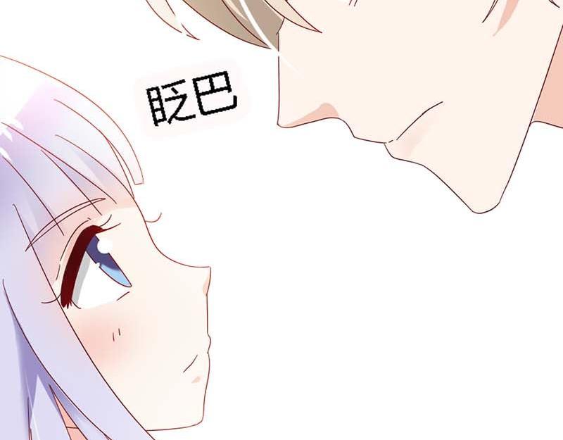 第15话 快说！那个男人是谁？28