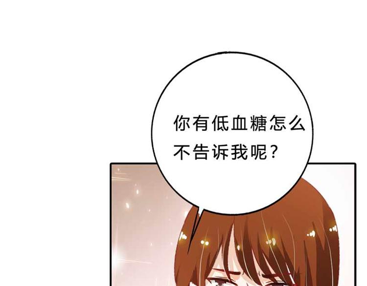 第5话 你是想苦死我吗？9