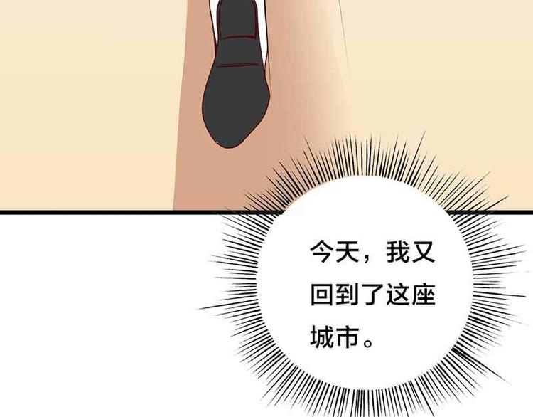 第1话 复仇之路即将开始40