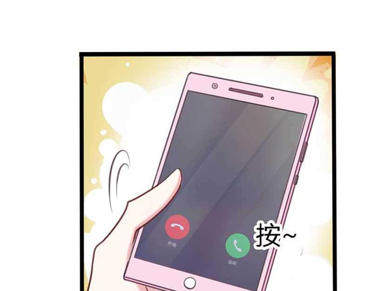 第6话 啊啊！我的初吻82