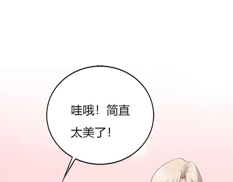 第9话 重色轻妹38