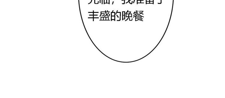 第13话 我不是在做梦吧70