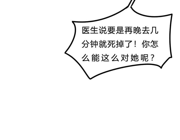 第5话 你是想苦死我吗？30