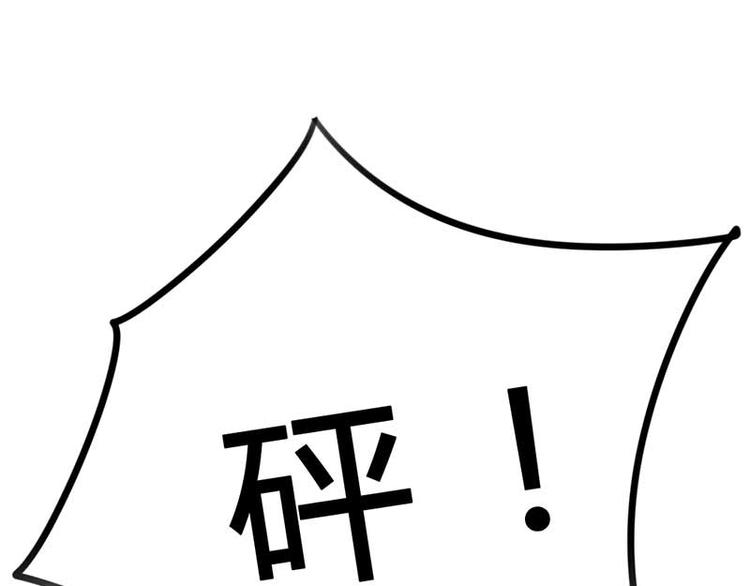 第5话 你是想苦死我吗？53