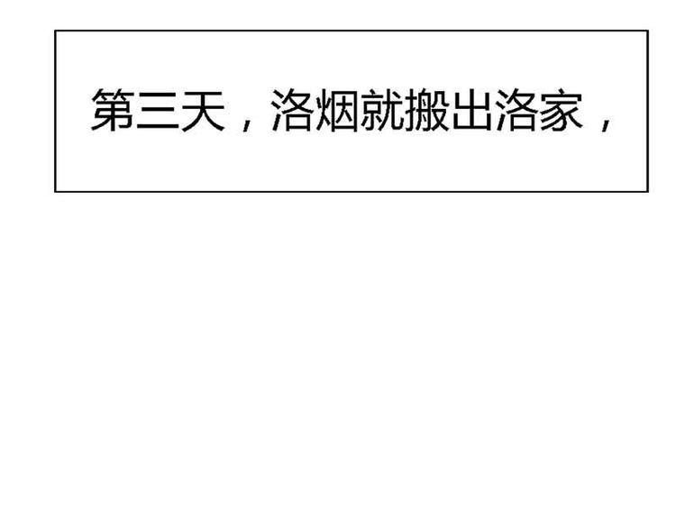 第7话 是我把一切误会了36