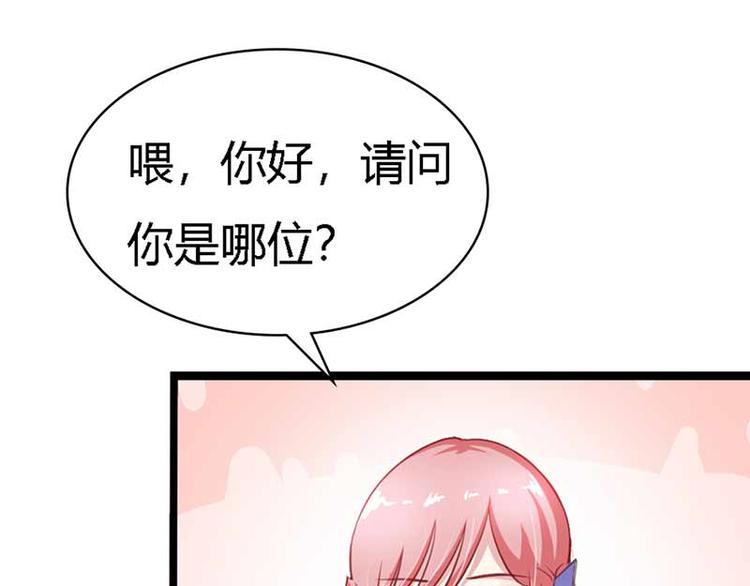 第6话 啊啊！我的初吻64