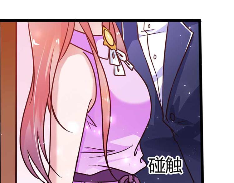 第6话 啊啊！我的初吻43