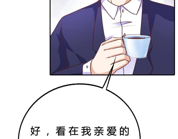 第5话 你是想苦死我吗？38