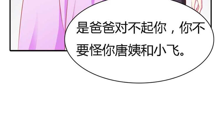 第7话 是我把一切误会了85