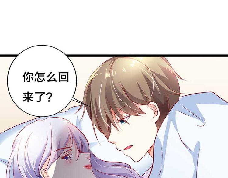 第1话 复仇之路即将开始35