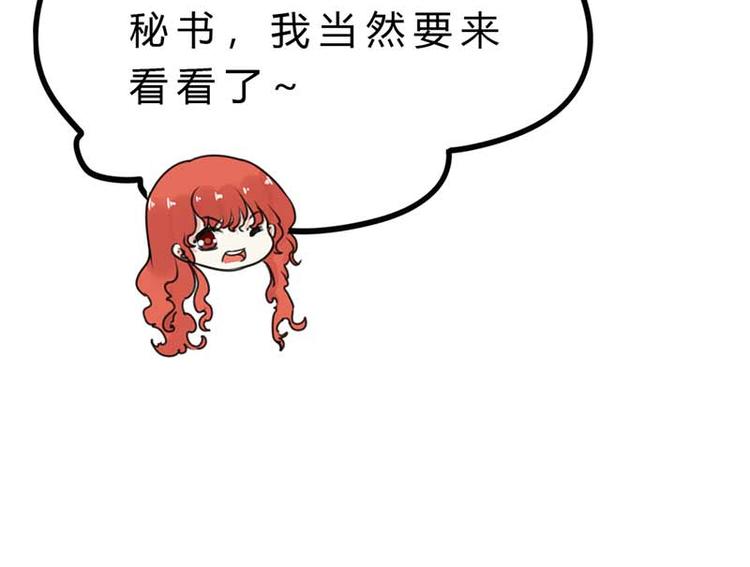 第4话 恶魔在身边2