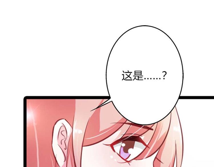 第11话 这个女人不简单47