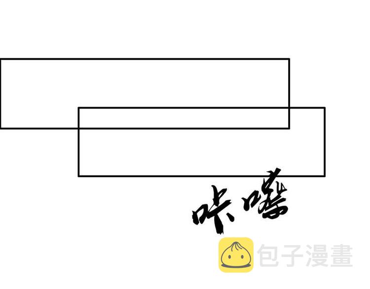 第12话 跟我结婚吧41