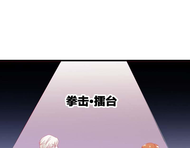 第16话 这个女人我来照顾！46