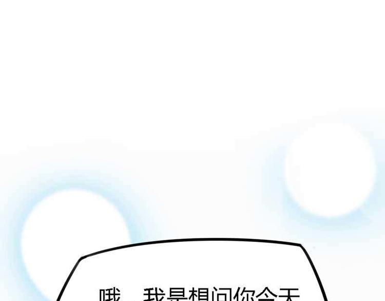 第7话 是我把一切误会了0