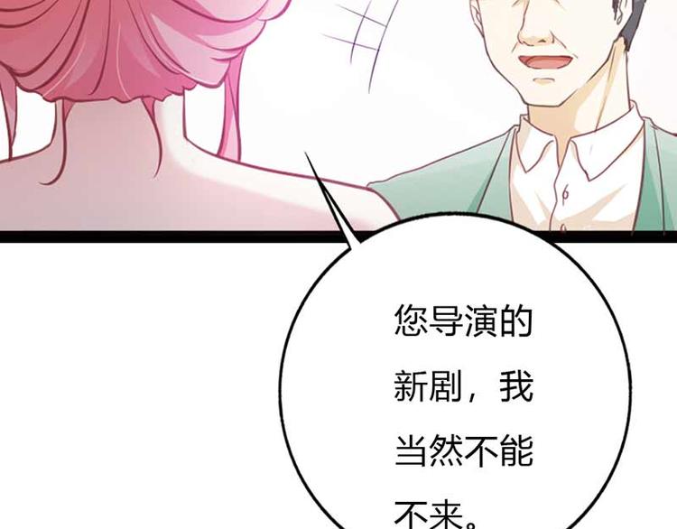 第10话 只是普通朋友罢了30