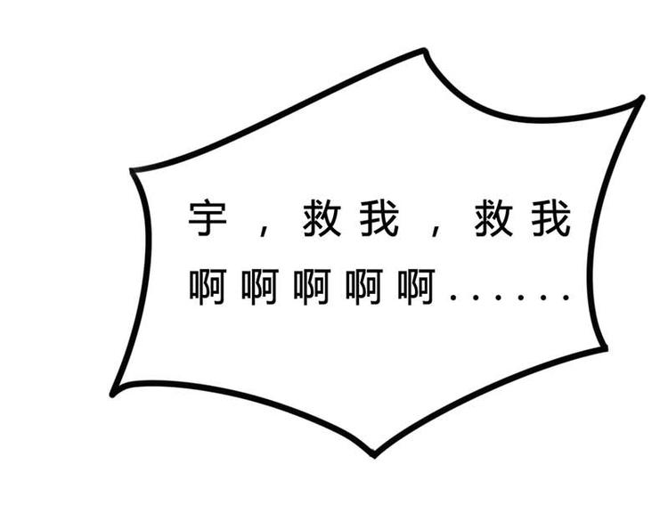 第4话 恶魔在身边26