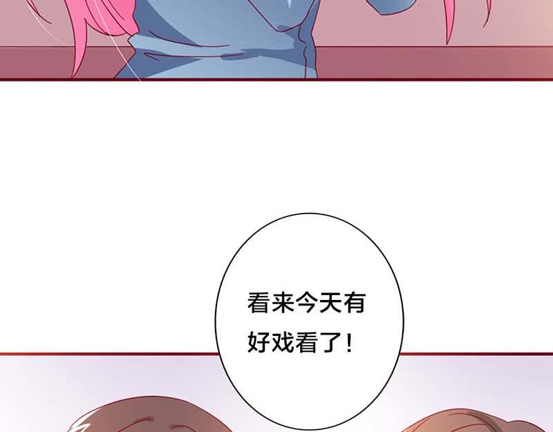 第16话 这个女人我来照顾！52