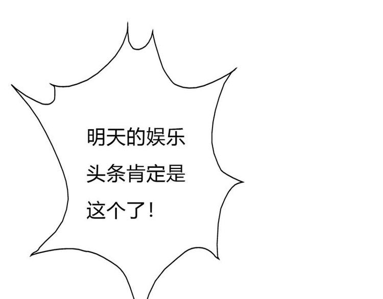 第10话 只是普通朋友罢了2