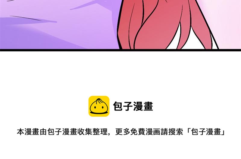 第17话 存在就是罪啊78