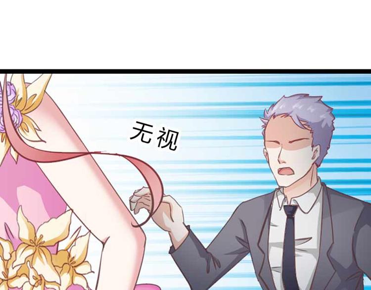 第10话 只是普通朋友罢了21