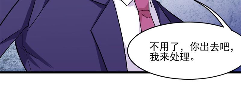 第17话 存在就是罪啊19