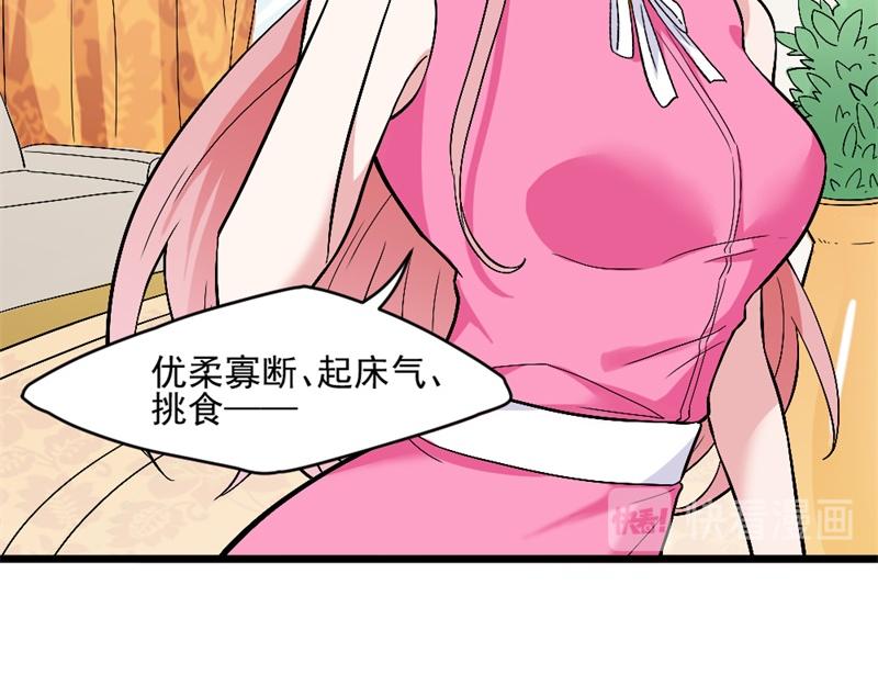 第17话 存在就是罪啊47