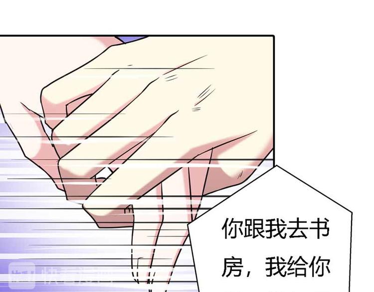 第7话 是我把一切误会了71