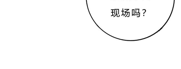 第10话 只是普通朋友罢了64