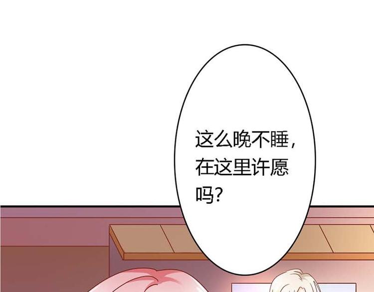 第14话 若你爱我4