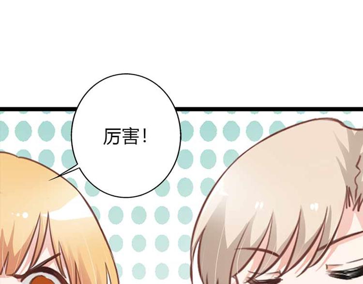 第9话 重色轻妹44