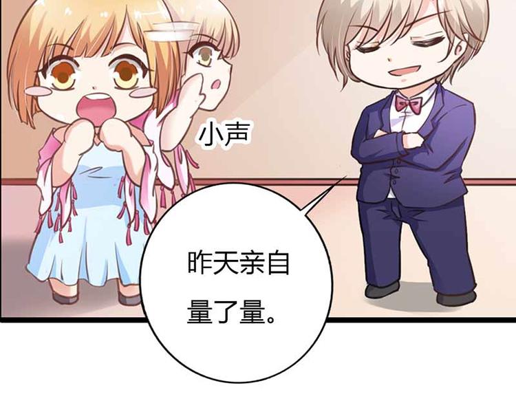第9话 重色轻妹42