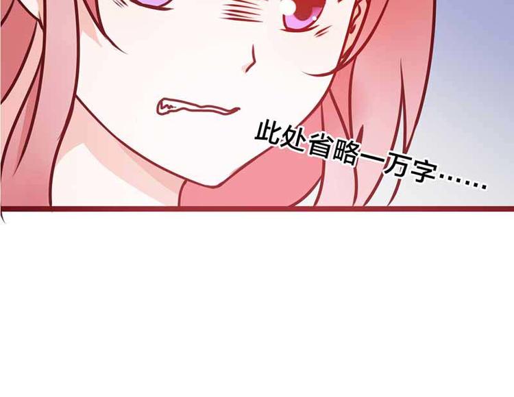 第3话 恶魔的称号不是虚的77