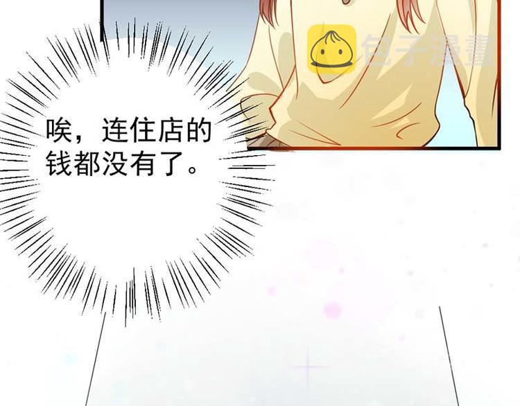 第8话 我想要拥有你25