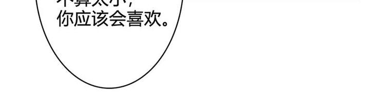 第2话 恶魔来报道15