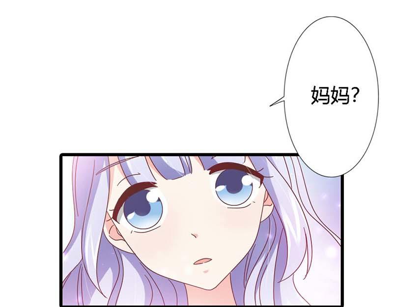 第16话 这个女人我来照顾！24