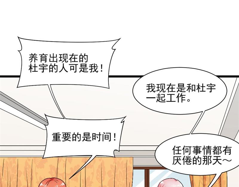 第17话 存在就是罪啊33