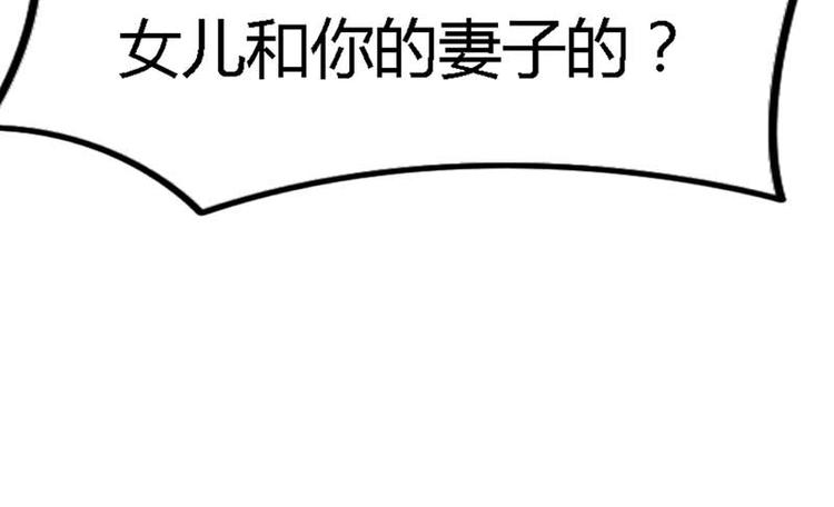 第7话 是我把一切误会了67