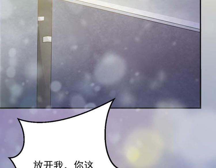 第8话 我想要拥有你53