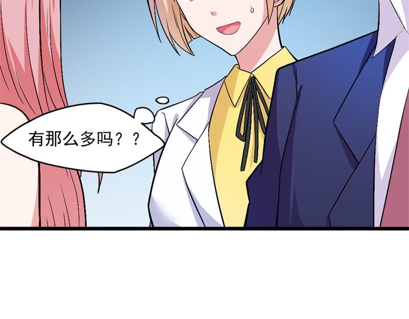 第17话 存在就是罪啊52