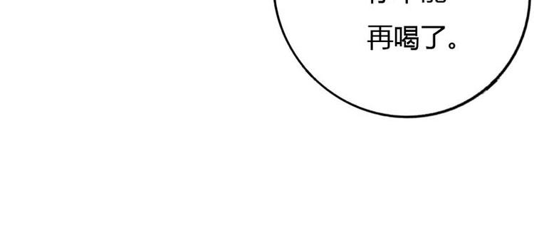 第12话 跟我结婚吧61